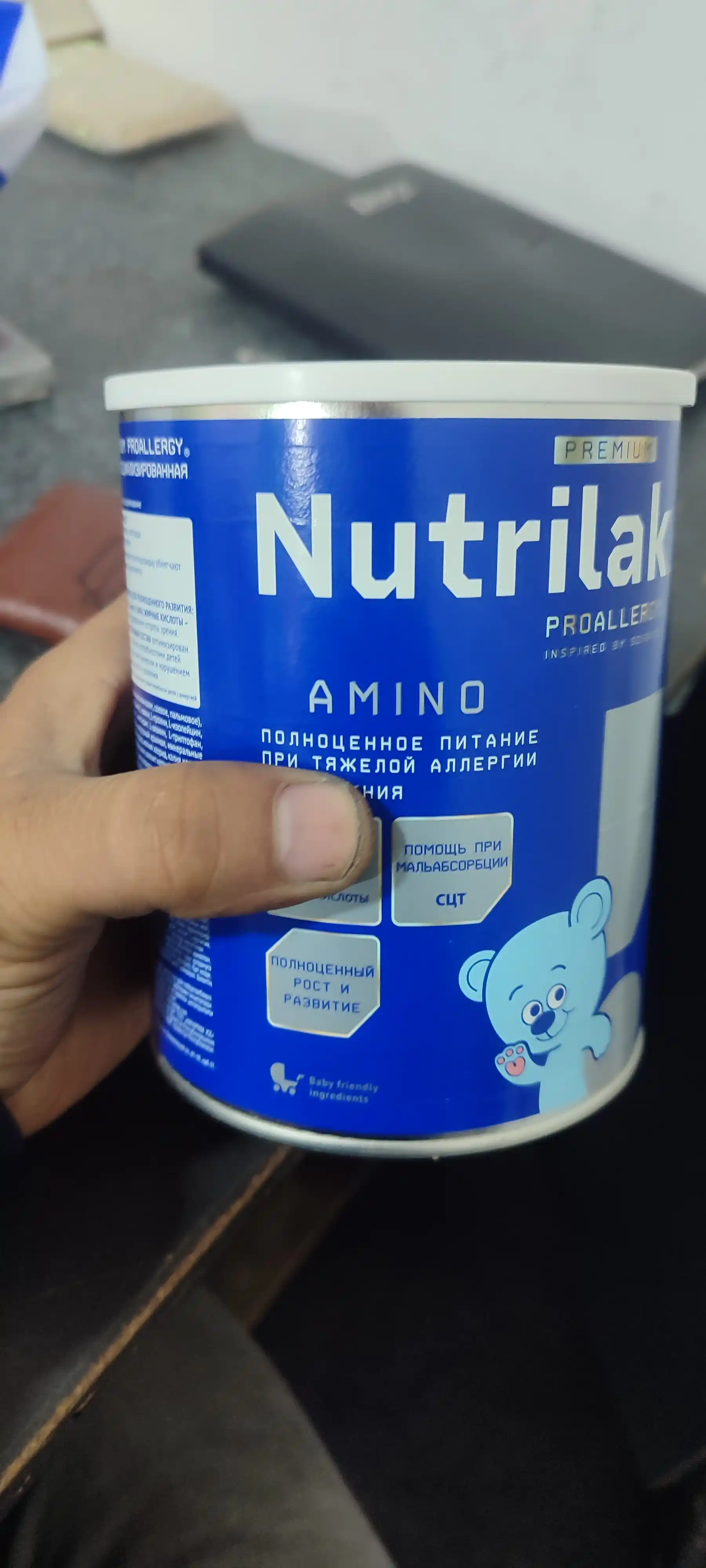 Сухая смесь Nutrilak Premium ProAllergy Amino, на основе аминокислот, 400 г