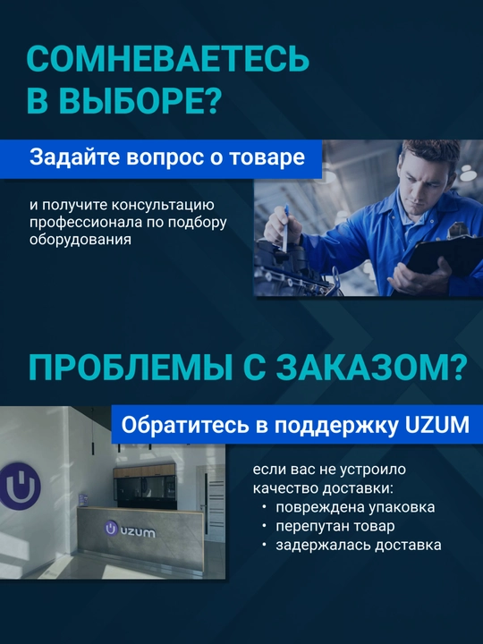 Simistorli kuchlanish stabilizatori, Skat STL-20000, 20 kVA, 9 bosqich, 80–295 V
