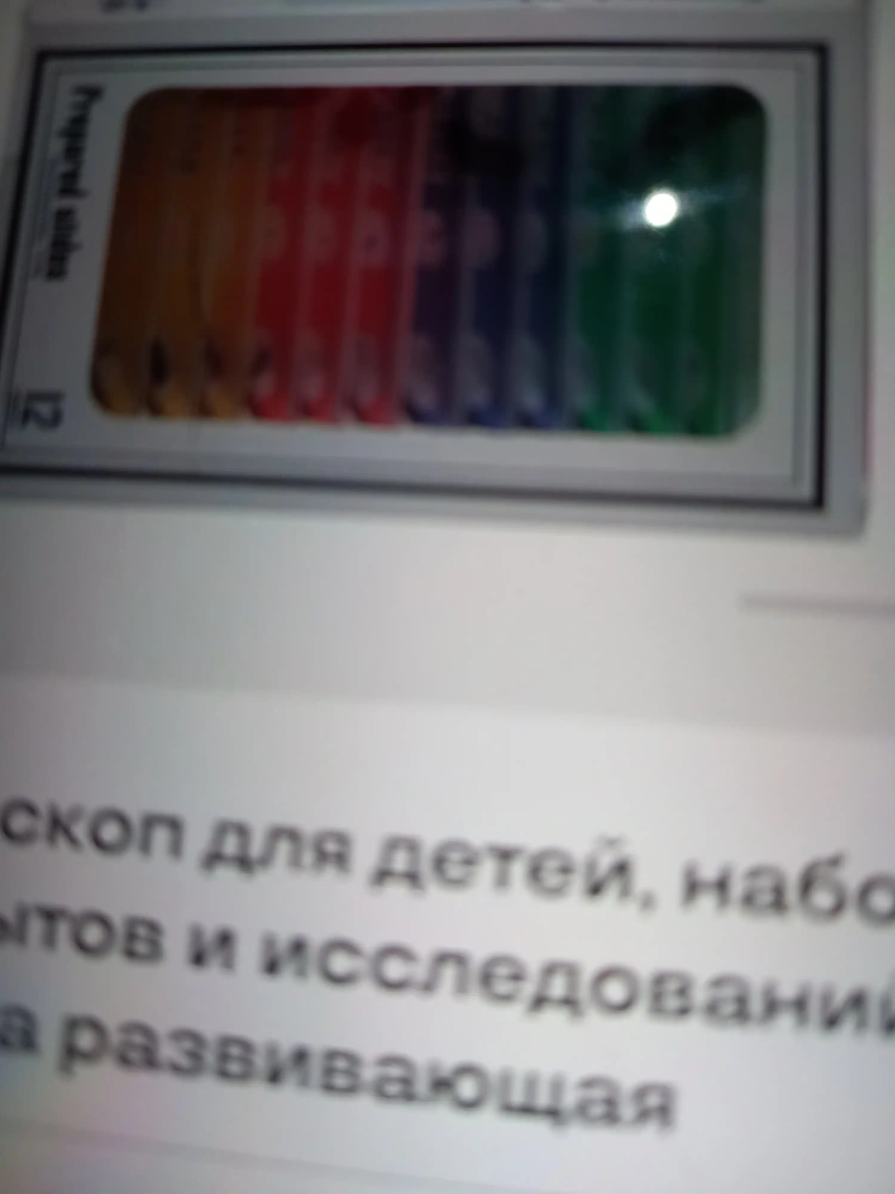 Микроскоп для детей, набор для опытов и исследований, игрушка развивающая