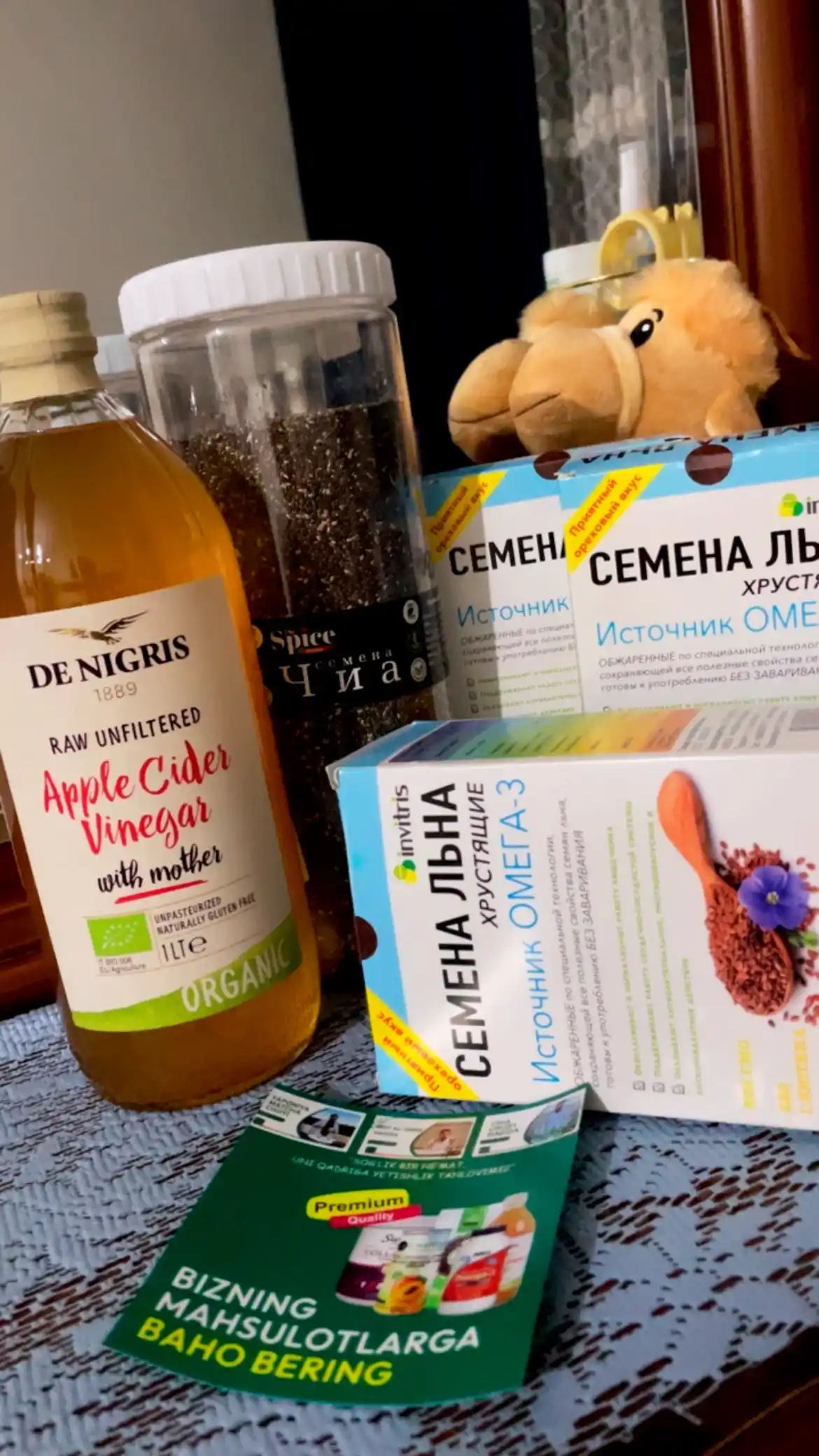 De Nigris Уксус яблочный нефильтрованный, 1 л