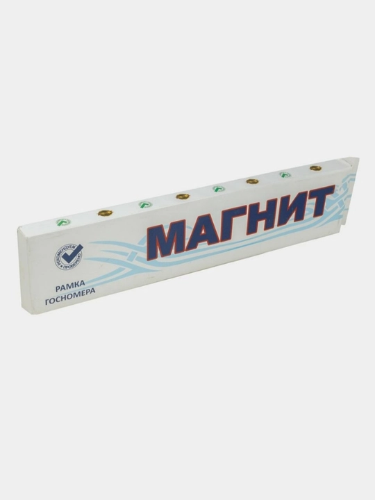 Avtomobil raqamlari uchun magnitli ramka, magnitlar 10 dona