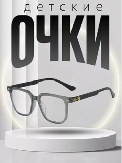 Хром
