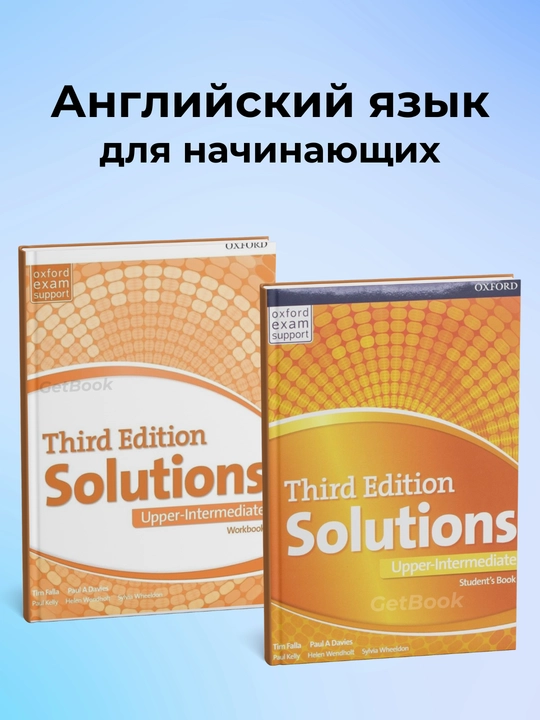 Solutions. Upper-intermediate, student's book and Workbook - 