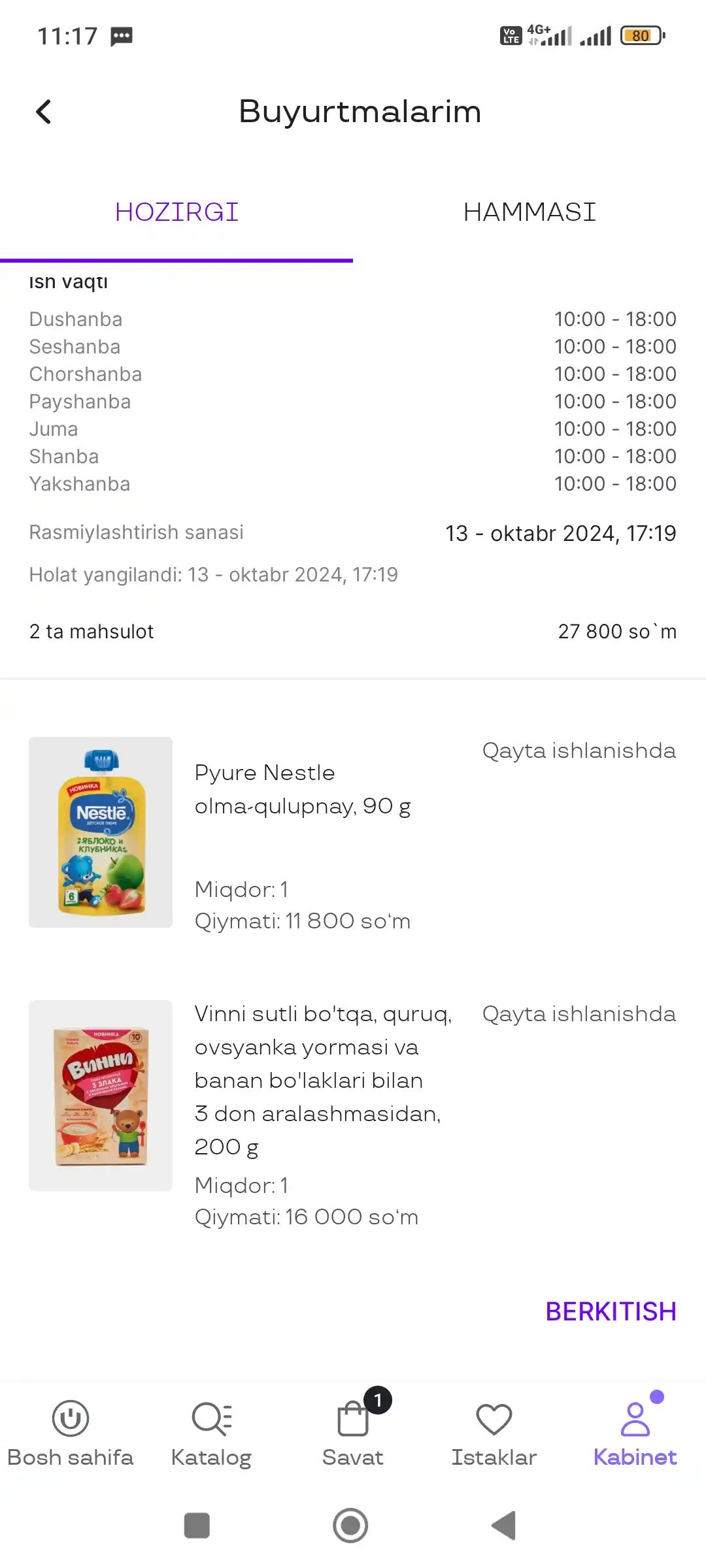 Vinni sutli bo‘tqasi, quruq, 3 ta boshoqli don bilan suli yormasi va banan aralash, 200 g