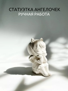 Ледяной
