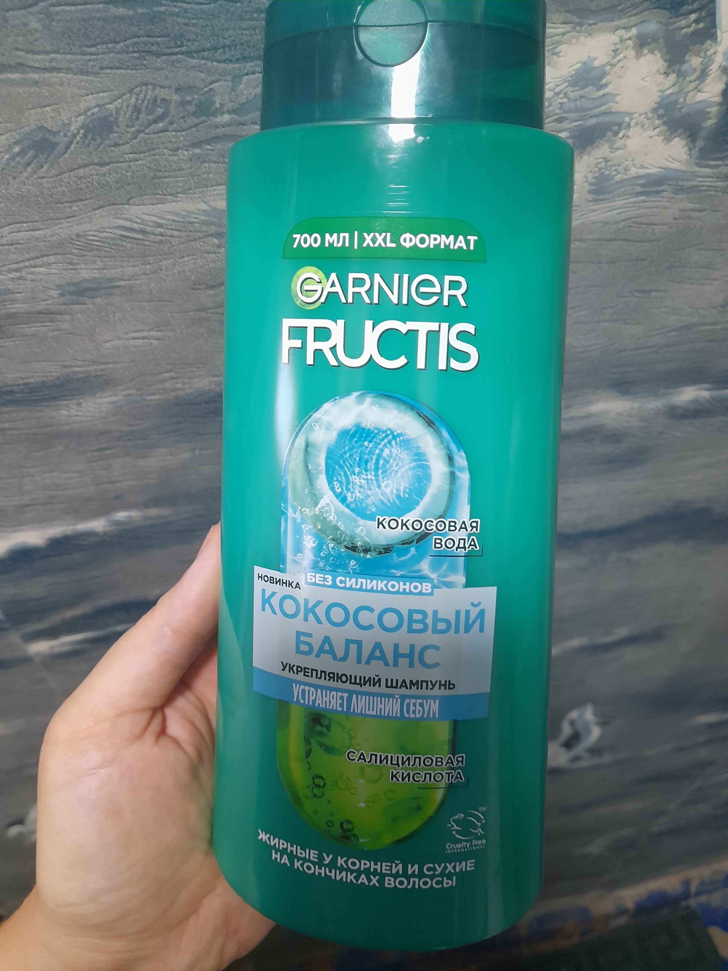 Garnier Fructis sochlar uchun shampun kokos balansi, 700 ml