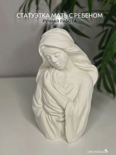 Мятный