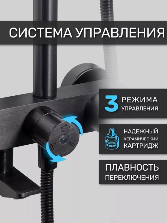 Душевая система с тропическим душем, 3 в 1, наборы смесителей для душа