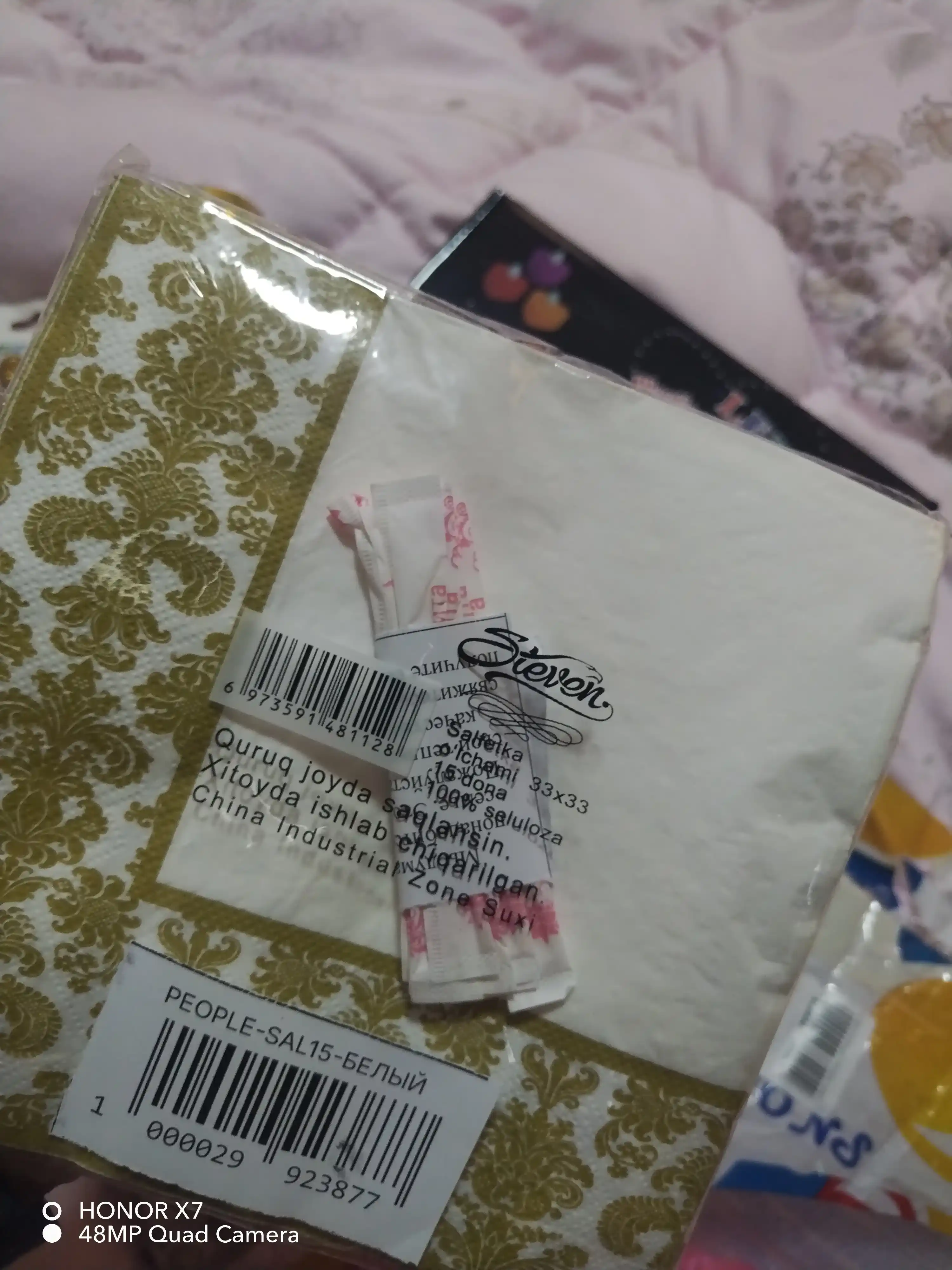 Naqshli qog'oz salfetkalar, 33*33 sm, 2 qatlamli, sellyuza, 15 dona