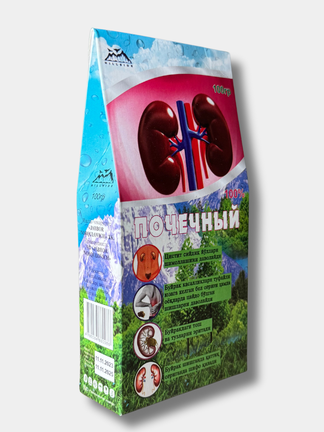 Jinsiy aloqa haqida yoshlar forumlari