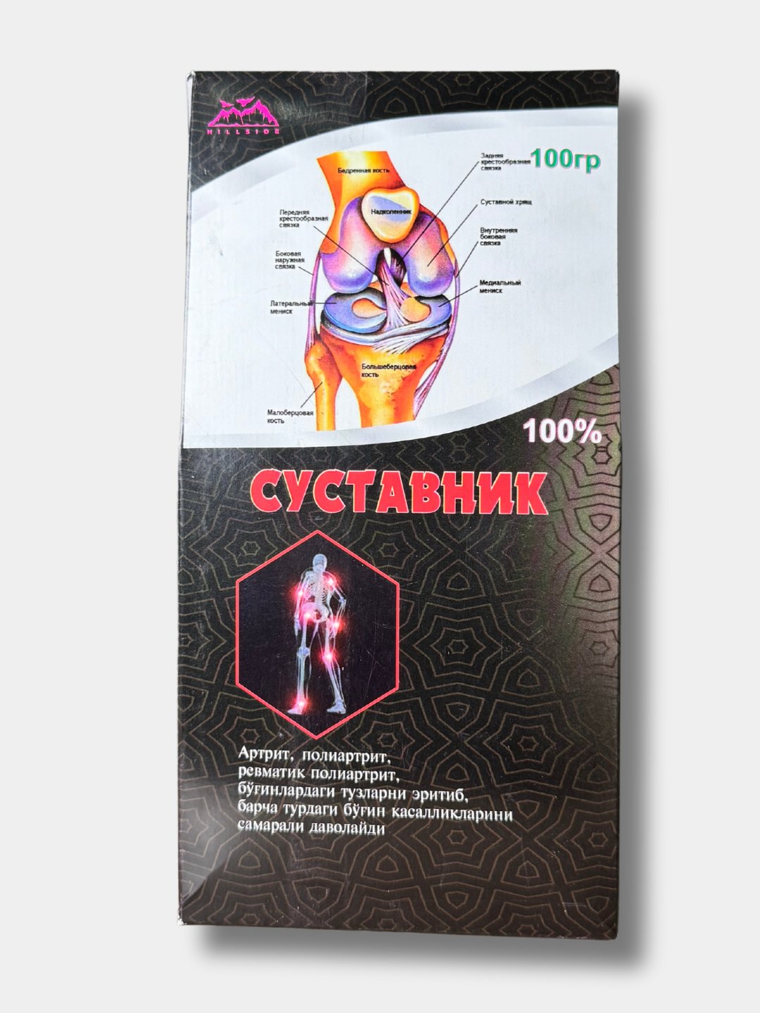 Настойка, лечащая заболевания суставов купить по низким ценам в ...
