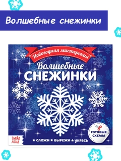 Индиго