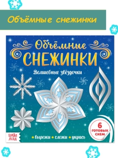 Бирюзовый