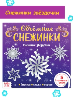 Фиолетовый