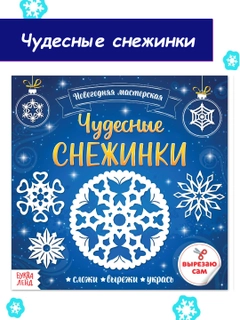 Синий