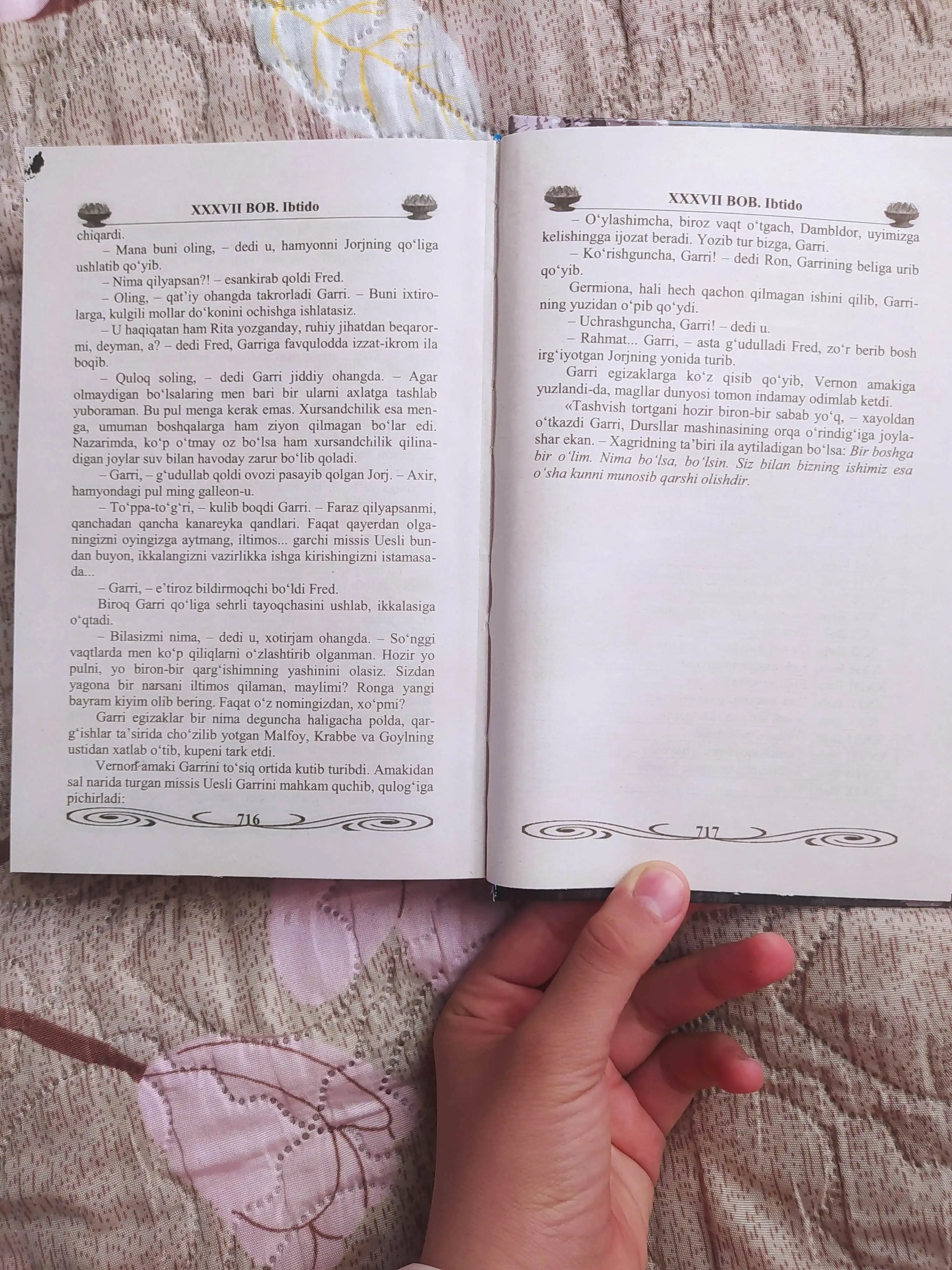 Garri Potter, to'plami, Joann Rouling, o'zbek tilida