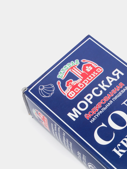 Dengiz tuzi katta, 900 g