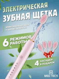 Xromrang