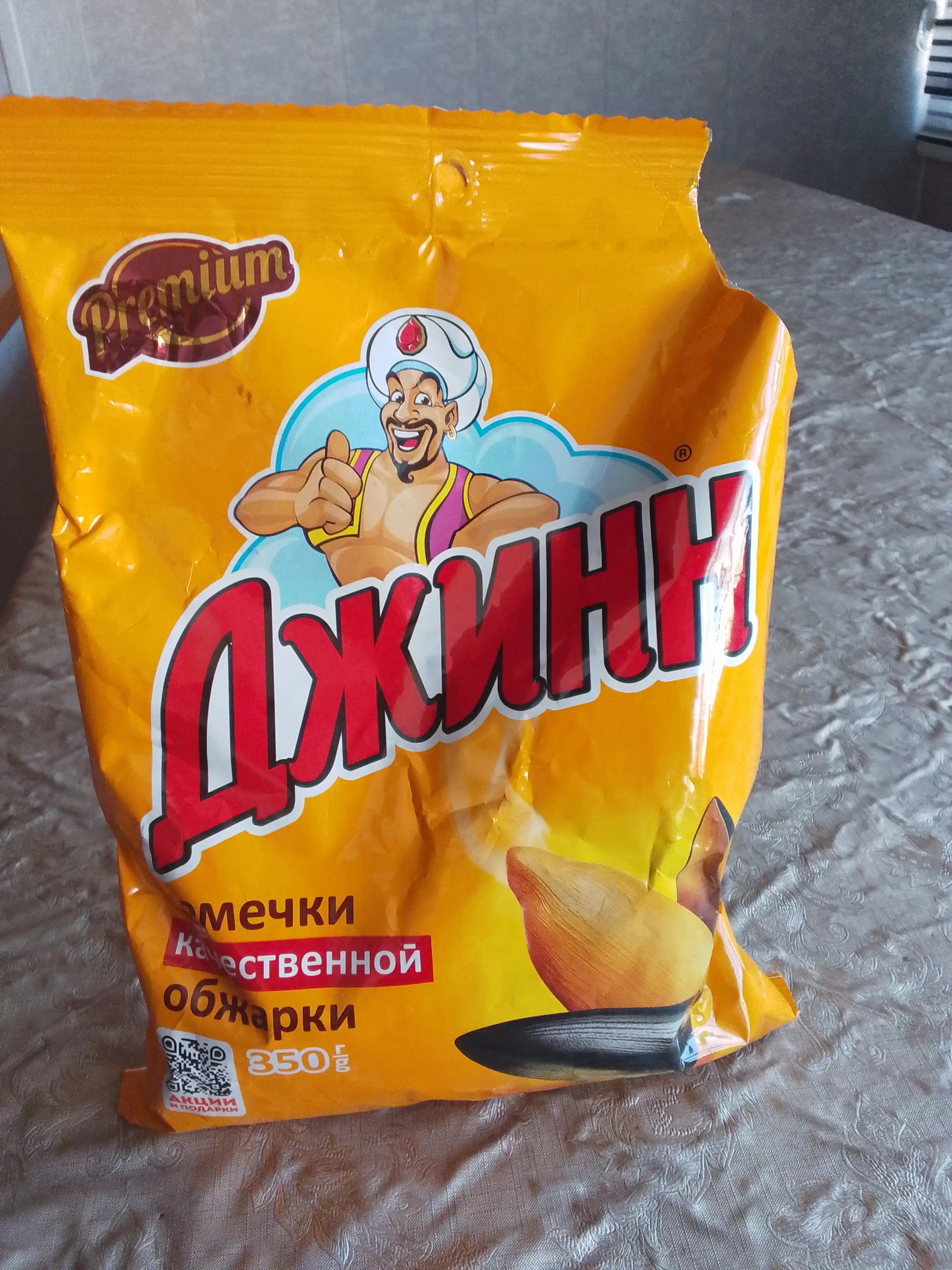 Семечки подсолнечника жареные "Джинн", 350 г