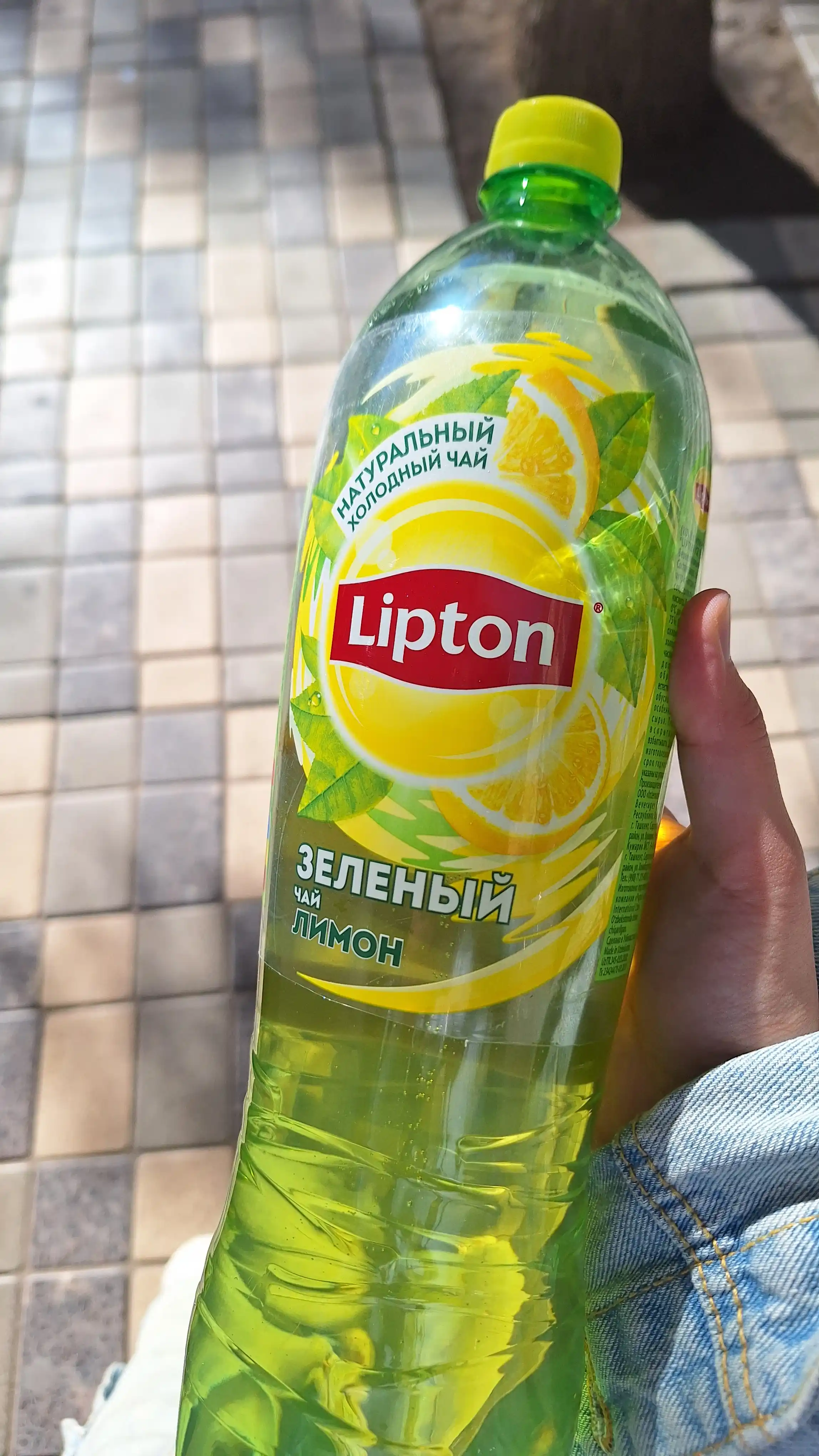 Ko'k choy Lipton Limon, 1.5 litr
