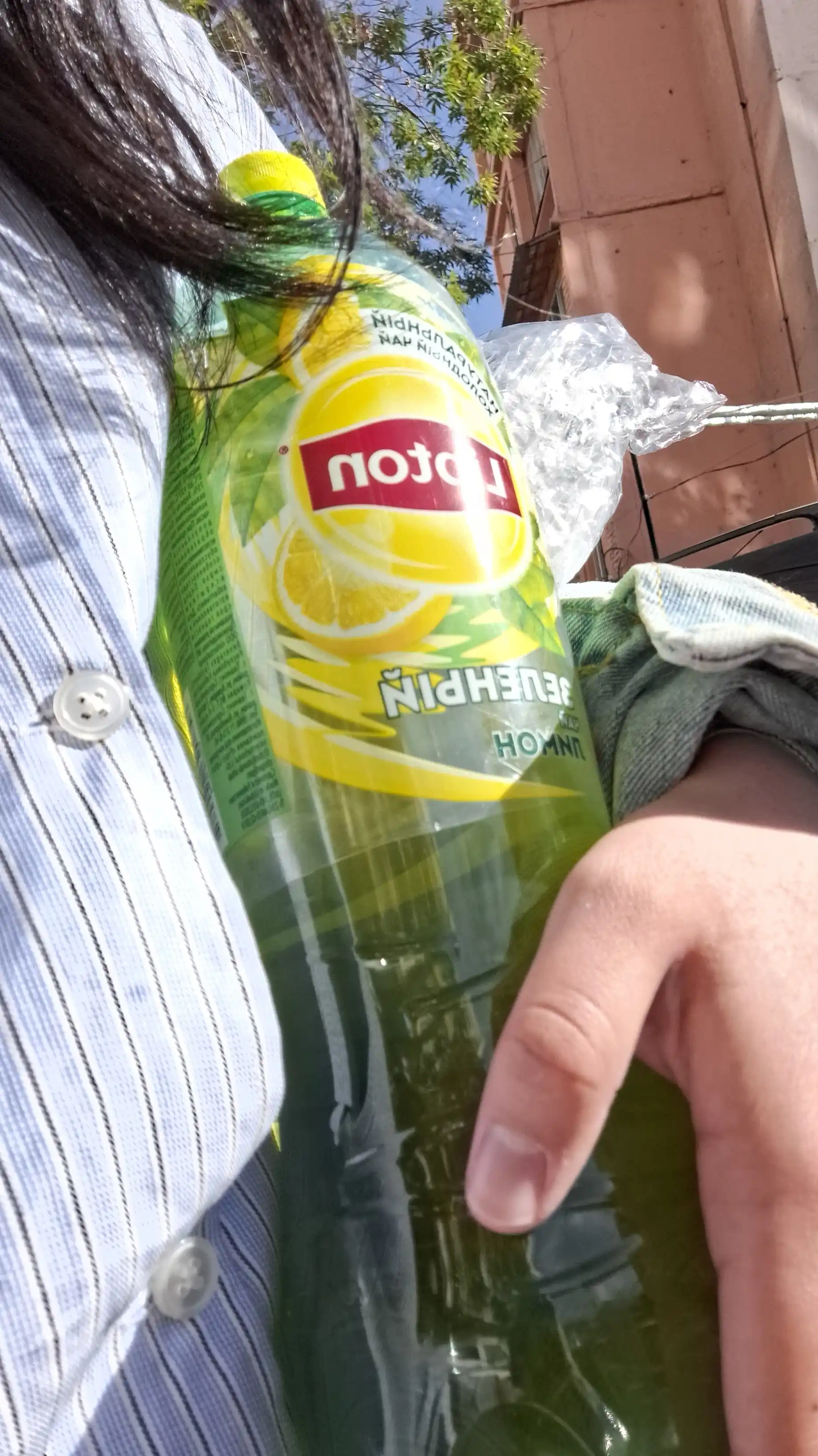 Ko'k choy Lipton Limon, 1.5 litr