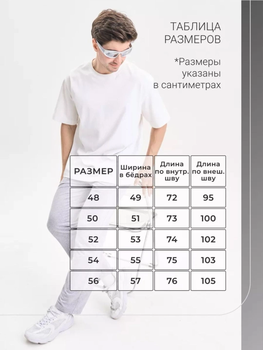 Erkaklar sport shimi, Triko