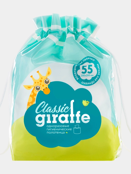Lovular Giraffe Classic gigienik bir martalik sochiqlari 55 dona - yumshoq va gipoallergen