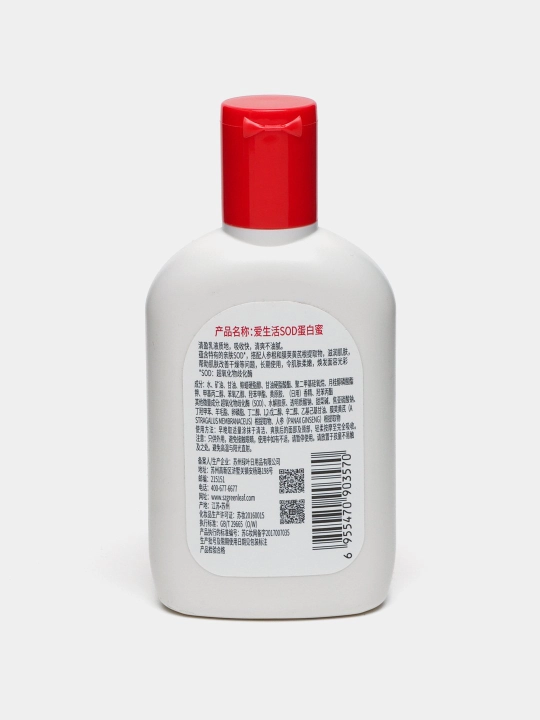 Antioksidantlar va kollagenli yuz uchun kremi, Sod Face Cream, Greenleaf - 