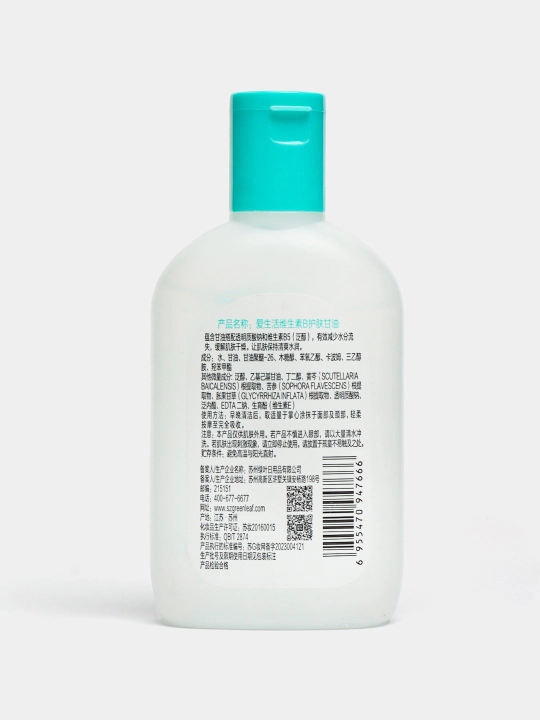 Крем для лица, с антиоксидантами и коллагеном, Sod Face Cream, Greenleaf