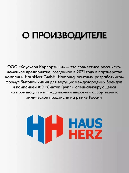 Средство для прочистки труб, Pusher Turbo эффект, от засоров любой сложности, густой