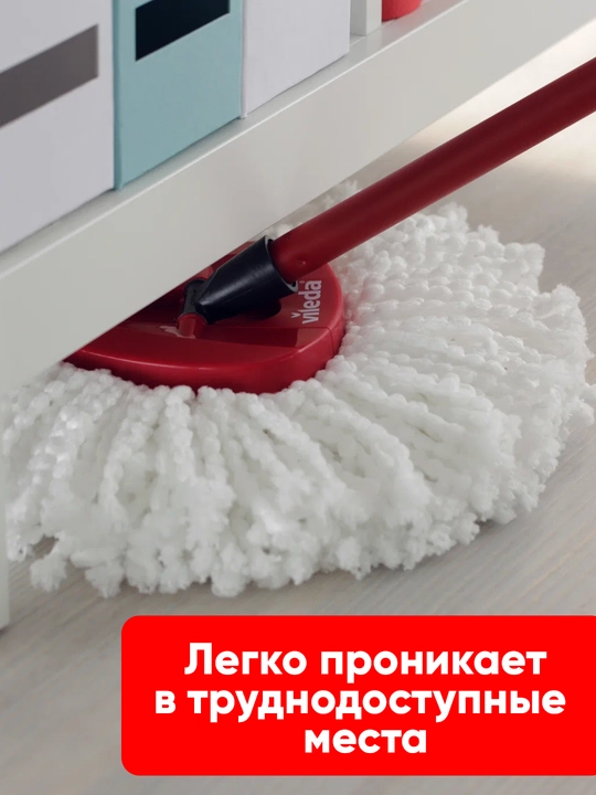 Швабра Vileda Turbo Smart ведро c отжимом, вращающаяся, для влажной уборки, микрофибра