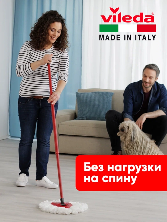 Швабра Vileda Turbo Smart ведро c отжимом, вращающаяся, для влажной уборки, микрофибра