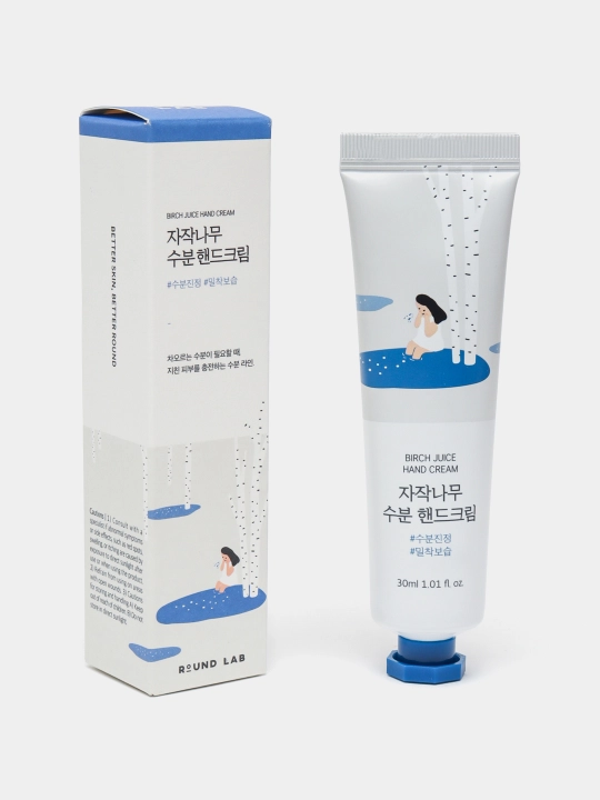 Смягчающий гипоаллергенный крем для рук Round lab Birch Juice Hand Cream