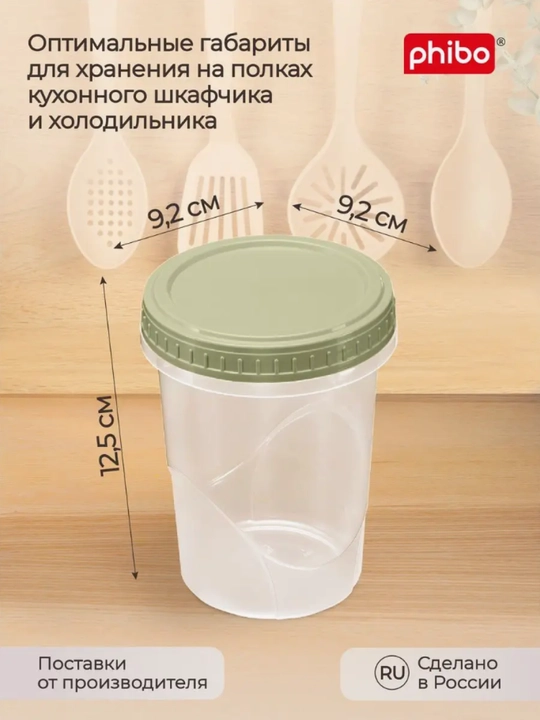 Turli o'lchamdagi burama qopqoqli plastik bankalar, konteynerlar
