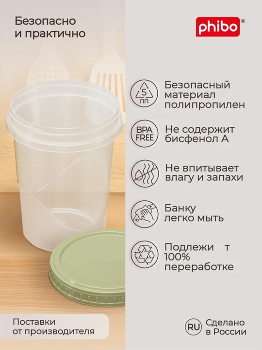 Turli o'lchamdagi burama qopqoqli plastik bankalar, konteynerlar