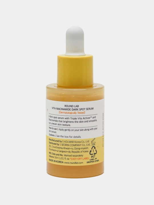 Осветляющая сыворотка против пигментации Round lab Vita Niacinamide Dark Spot Serum, 30 мл