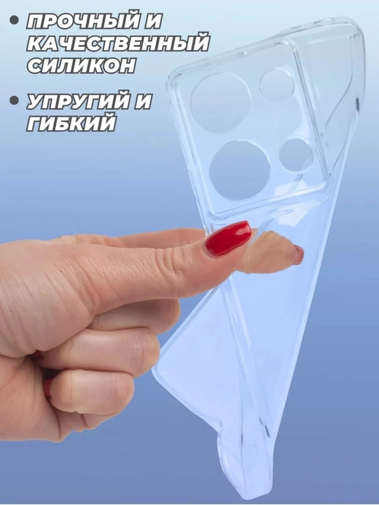 Чехол для смартфона Redmi Note 13 4G