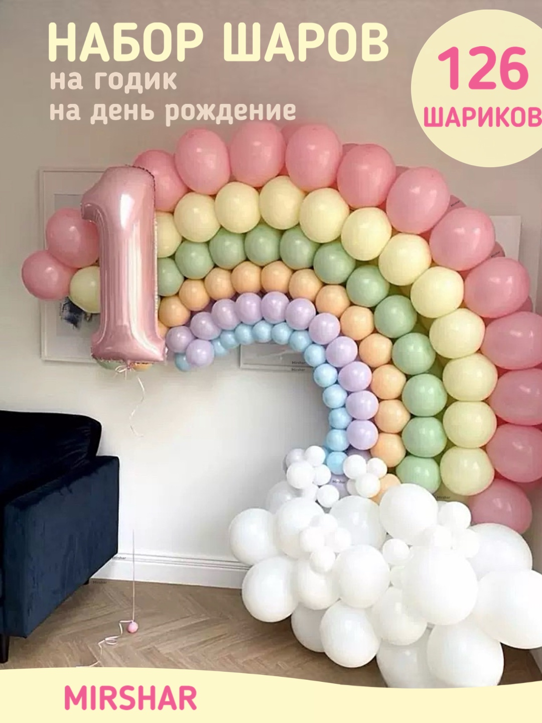 школьница на парте 