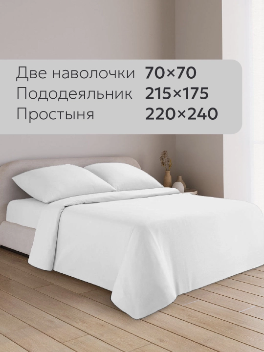 Комплект постельного белья, 2-х спальное, перкаль, хлопок, Rania