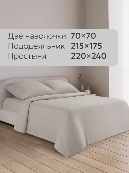 Комплект постельного белья, 2-х спальное, перкаль, хлопок, Rania