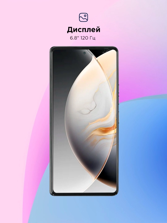 Смартфон Tecno Camon 30 8/256 ГБ, AMOLED, камера 50 Мп, стереосистема Dolby Atmos