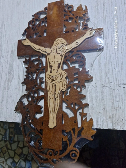 Распятие Иисуса Христа