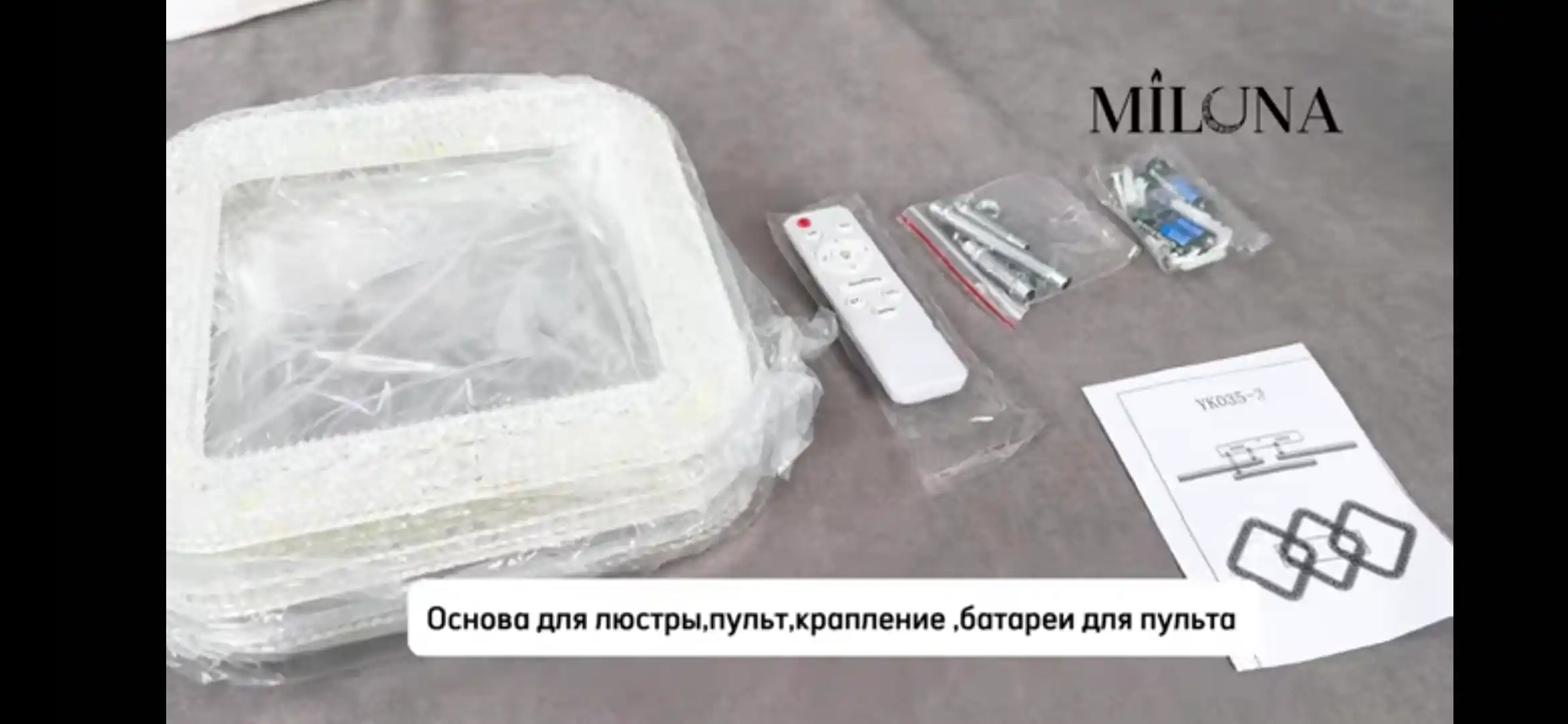 Люстра светодиодная,2 формы: круглая, квадратная, с кристаллами, с пультом