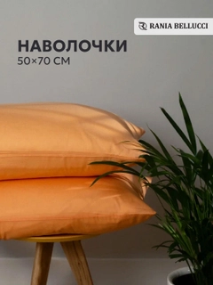 Коралловый