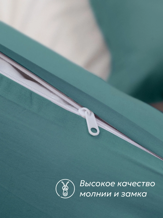 Комплект наволочек 50х70 и 70х70, поплин 100% хлопок, 2 шт, Rania