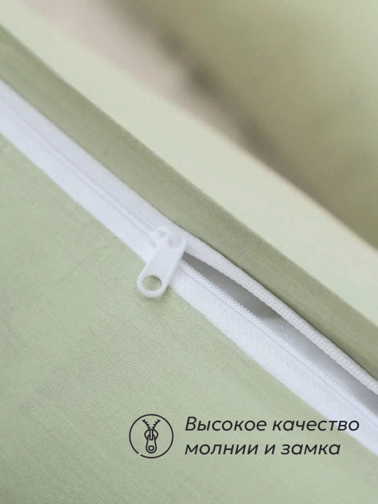 Комплект наволочек 50х70 и 70х70, поплин 100% хлопок, 2 шт, Rania