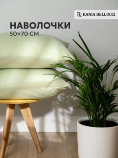 Мятный