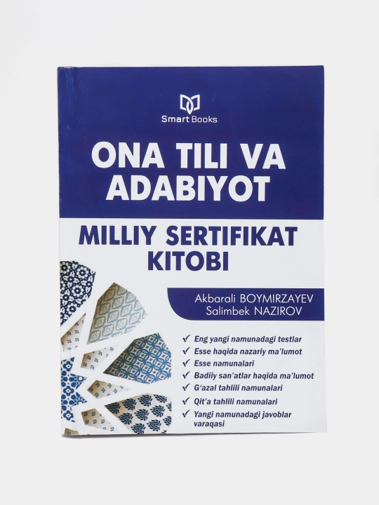 Она тили миллий сертификат китоби