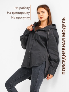 Черный