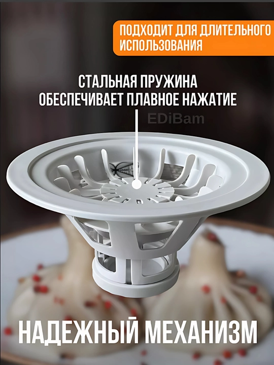 Хинкальница для лепки хинкали